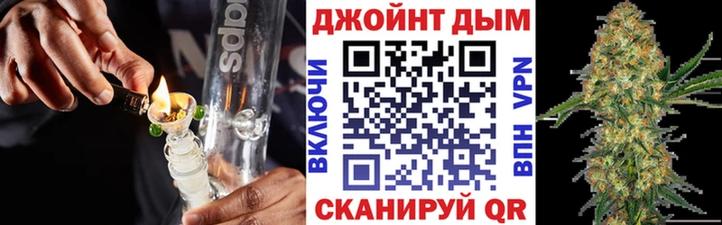 Наркошоп купить Канабис  Меф  COCAIN  ГАШ  Короча