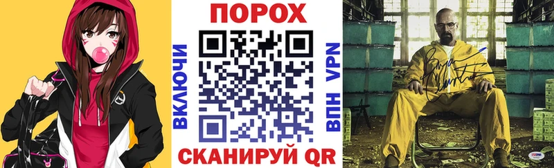 Купить закладки  Короча  АМФ 97% 
