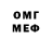 БУТИРАТ GHB Pavel Ardo