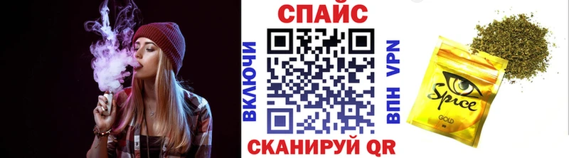 БУТИРАТ 1.4BDO  Купить закладки  Короча 