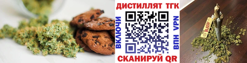 Купить  Короча  Еда ТГК конопля 