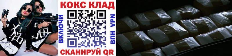 COCAIN Колумбийский  Купить где  Короча 