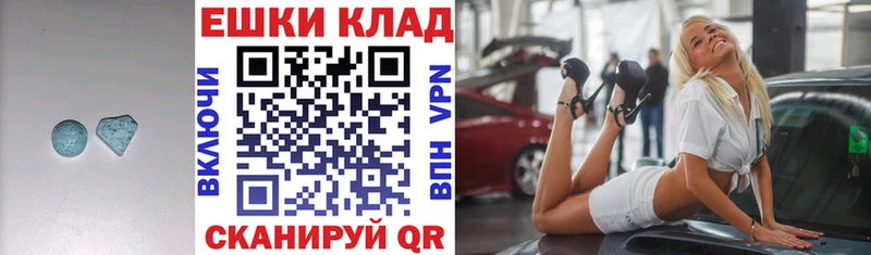 Купить закладки Короча ЭКСТАЗИ Cube