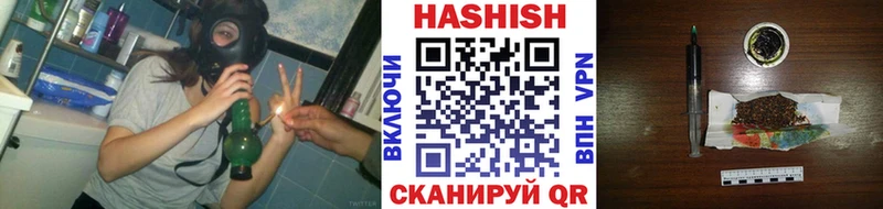 Гашиш индика сатива Купить закладки Короча