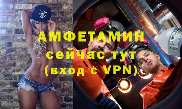 меф Заволжье