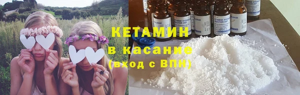 трава Заволжск