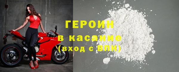 трава Заволжск