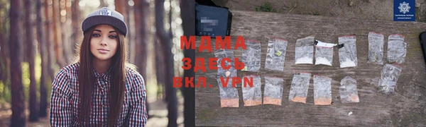 меф Заволжье