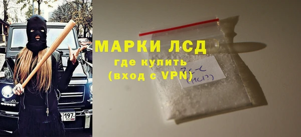 MDMA Заводоуковск