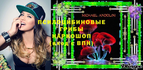 меф Заволжье