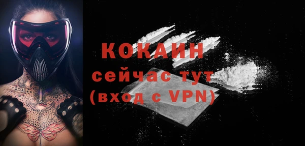 трава Заволжск