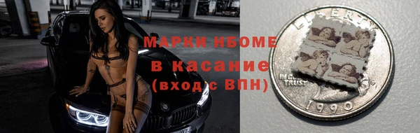 трава Заволжск