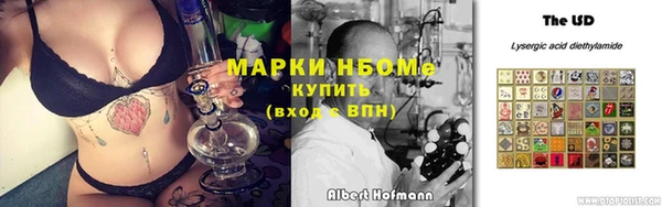 MDMA Заводоуковск