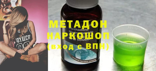 MDMA Заводоуковск
