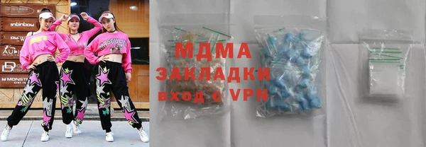 трава Заволжск