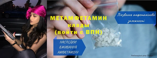 MDMA Заводоуковск
