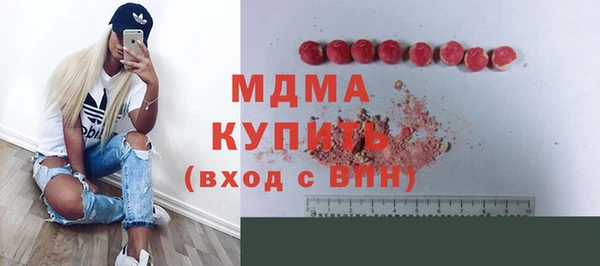 MDMA Заводоуковск