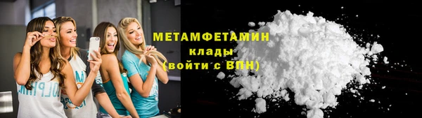 меф Заволжье