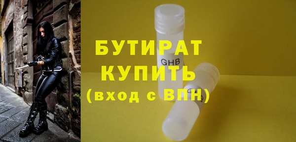 меф Заволжье