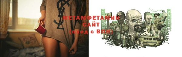меф Заволжье