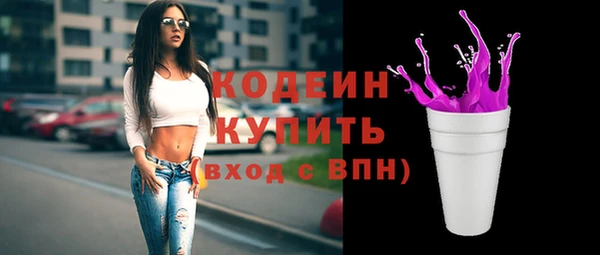 меф Заволжье