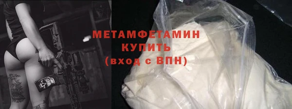 меф Заволжье
