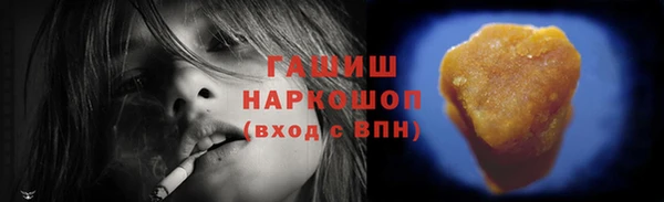 трава Заволжск