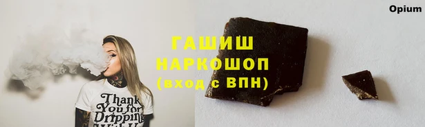 трава Заволжск