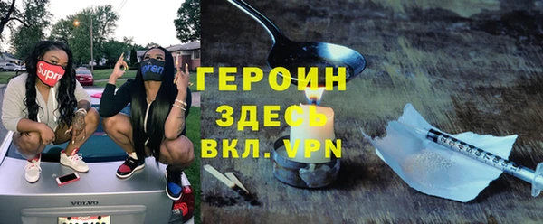 MDMA Заводоуковск