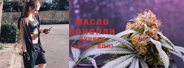 меф Заволжье