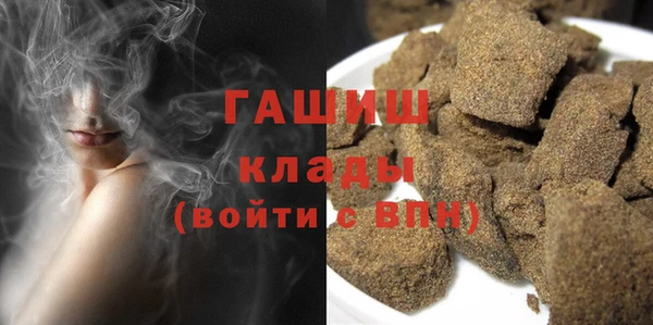 трава Заволжск