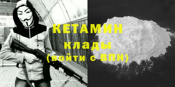 MDMA Заводоуковск