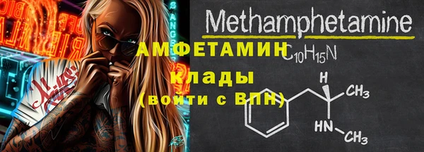 трава Заволжск