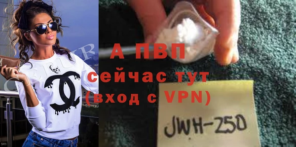 трава Заволжск
