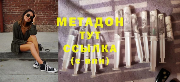 меф Заволжье