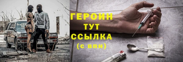 трава Заволжск