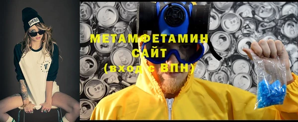 трава Заволжск
