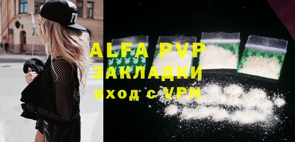 меф Заволжье