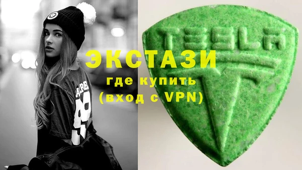 трава Заволжск
