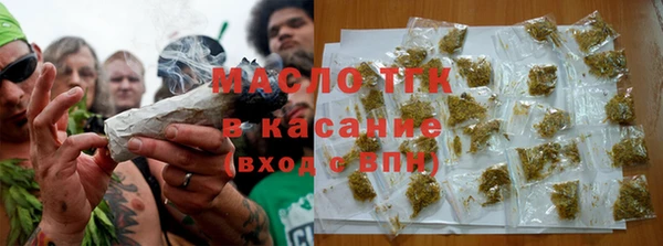 трава Заволжск