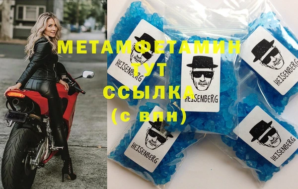 трава Заволжск