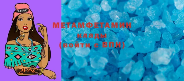 меф Заволжье