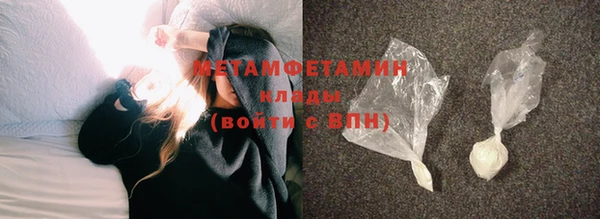 трава Заволжск