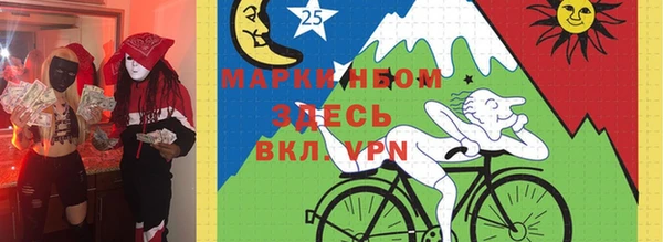 меф Заволжье