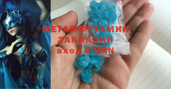 меф Заволжье