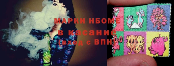 MDMA Заводоуковск