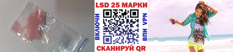 Купить где Короча Лсд 25 экстази кислота