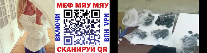 Мефедрон VHQ Купить закладки Короча