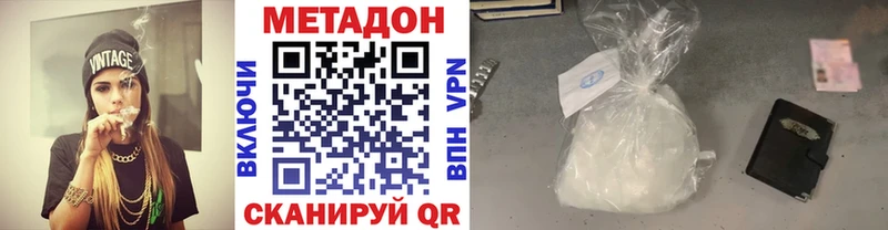 Купить где Короча МЕТАДОН белоснежный