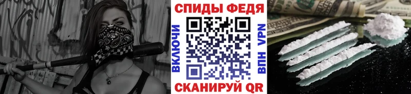 Купить где  Короча  Первитин мет 
